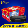 e代 CF280A硒鼓双支装惠普LaserJet Pro400/M401d/M401n/M401dn/400MF打印耗材
