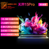 新品尝鲜 机械革命 无界15Pro ( R7-8845HS 24G内存 1TB固态 120Hz 2.5K 高色域 氮化镓快充 指纹识别)15.3英寸轻薄本办公商务本游戏本笔记本电脑