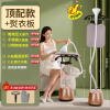 奥克斯(AUX)挂烫机蒸汽熨烫机家用熨斗手持小型烫熨衣服立式服装店_顶配金熨衣板『升级双杆☆☆50gmin强劲大蒸汽』