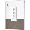 音像汉代词赋之发达金秬香 著;许嘉璐 丛书主编