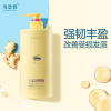 海瑟薇氨基酸姜汁洗发水滋养发丝强韧顺爽