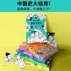 中国史12345加世界史全6册 半小时漫画中国史全套6册半小时漫画中国史12345+世界史
