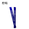 柠杺 不干胶标识贴 600*40mm张