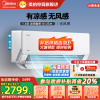 美的(Midea)空调挂机无风感1.5匹变频冷暖新一级智能壁挂式客厅卧室大风口节能省电KFR-35GW/N8WF1