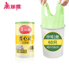 中号1卷60只 加厚 美丽雅垃圾袋家用手提式加厚大号背心式厨房厨余圾圾桶塑料袋袋子