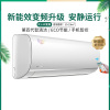 美的（Midea）空调1.5匹变频冷暖壁挂式挂机省电自清洁 冷静星35PH400(3)(新能效款)