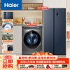 [海尔冰洗套餐]620升家用大容量双开门超薄冰箱+10公斤大容量巴氏除菌 智能投放 全自动滚筒洗衣机