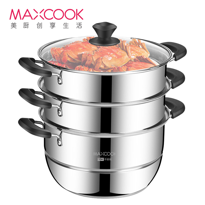 美厨maxcook蒸锅304不锈钢加厚复底三层蒸锅28cm汤锅电磁炉煤气炉通用