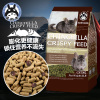 多维膨化龙猫粮908g 宠尚天 罗马盛宴龙猫粮食 主粮饲料食物主食宠物用品马祖瑞配方