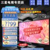 三星电视 QA75Q60Z系列 75英寸Q60Z全面屏32G内存 QLED量子点 超薄4K语音智能液晶电视