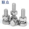 联众(UME) M6*30 304不锈钢外六角螺栓螺丝螺母套装M6加长 (5套装)(单位:组)