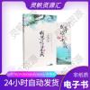 南康白起自传体合集txt我等你到三十五岁浮生六记电子书 南康白起自传体合集txt我等你到三十五岁浮生六记电子书