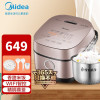 美的 (Midea )电饭煲立体IH加热电饭锅香甜饭粥稀饭焖香wifi智能预约定时CFB2030H 线下同款