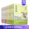中国儿童文学大奖获奖作家作品集 10本 [正版]中国儿童文学大奖获奖作家作品菁华集 青白 让我遇见你 遥的城市 儿童文学