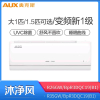 奥克斯空调沐净风1.5P变频UVC除菌WiFi智控冷暖空调KFR-35GW/BPR3DQC19(B1)