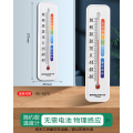 保联温湿度计家用温度计室内精准室温计冰箱干湿度计气温计湿度表