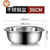 艺呈不锈钢盆36 38 40cm特厚洗菜盆圆形大盆大号家用和面盆厨房洗脸盆 特惠套装36-38-40各一其他厨房小工具
