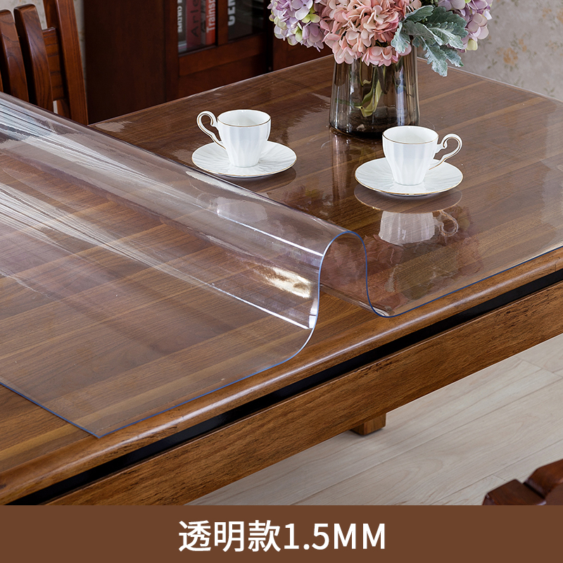 防水防烫防油免洗塑料透明餐桌垫茶几台布水晶板免费裁剪异形桌布视频