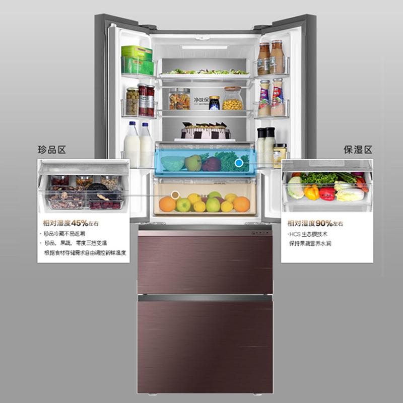 海尔(Haier)BCD-332WDGR 332升风冷无霜法式四门多门冰箱 1级能效 变频节能 干湿分储 家用电冰箱