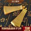 胡夹子蒙古族工艺品生活日用品民族特色拔胡子用具5件 胡夹子蒙古族工艺品生活日用品民族特色拔胡子用具5件