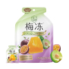 溜溜梅天然青梅百香果梅冻120g*3袋果冻布丁蒟蒻0脂0人工色素0防腐剂