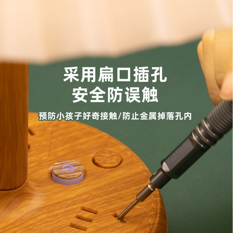 中座 木纹台灯小夜灯床头灯学生多功能USB插座台灯学习书房多写灯多功能插座