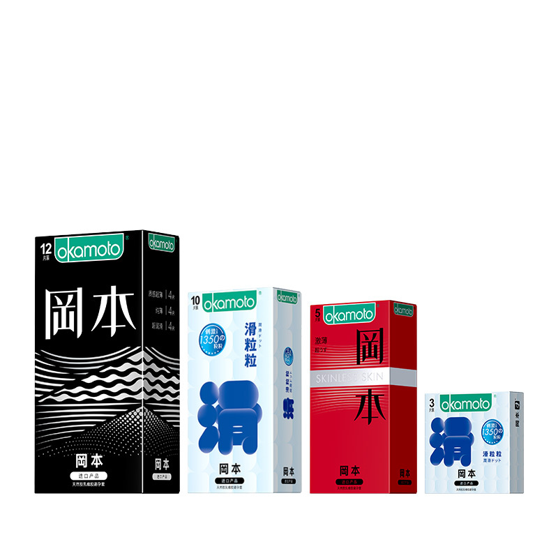 岡本避孕套G套餐30片装 男用女用超薄安全套套 计生情趣byt