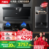 万家乐小鲸喜烟顶侧25m³三腔油烟机灶热套装挥手智控烟灶5.2KW灶17升增压零冷水TAK8+AY9+16TL1(T)