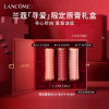 兰蔻(LANCOME)菁纯小蛮腰唇膏口红 寻爱限定柔雾哑光口红196#+221#+277#礼盒