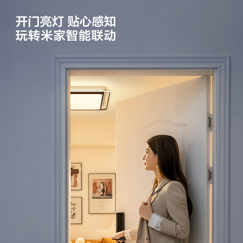 [品牌补贴20%]欧普照护眼智慧光全光谱现代简约客厅灯LED吸顶灯时尚北欧卧室灯线条灯悦然III套餐高清大图