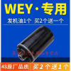 游枫亭适配WEY魏派汽车VV5 VV6 VV7 VV7S机滤机油滤芯原厂格P8 2.0T专用