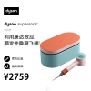 戴森Dyson吹风机HD15系列彩陶波普电吹风负离子速干护发