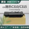 适用xeroxC310废粉盒C315碳粉回收盒C415墨粉回收匣废粉008R13325