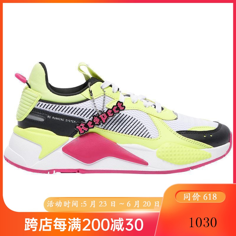 官方正品彪马puma女子训练鞋避震缓震轻便透气运动鞋22734219跑步鞋女