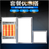 品拓pintuo黄金管浴霸LED集成吊顶浴霸 多功能风暖浴霸卫生间嵌入式带照明灯具