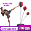 拳击速度球沙袋不倒翁训练健身器材手套家用发泄成人儿童搏击散打