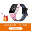 [购前咨询][20元]小天才旗下同款电话手表Q1儿童手表4G智能定位防水男女孩初中生小学生手表手环Q1S官方旗舰店