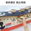 辽宁号航空母舰战斗飞机木质立体拼图3d手工模型创意礼物