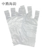 中腾海韵 食品袋 30*48cm 50/捆 单位:捆
