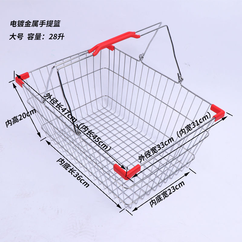 金属购物篮超市不锈钢电镀手提筐铁线菜篮子大中小号全国 金属购物篮大号