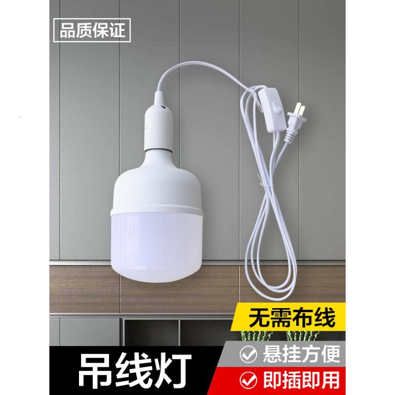 苏宁优购 LED超亮节能带线E27灯泡插电吊灯家用卧室床头灯带开关照明小夜灯