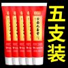 医院专用牙洞修补膏蛀牙龋齿填充剂牙体硬组织细菌感染洞齿牙疼 [具体使用方法请咨询客服] 今日活动[拍3份数量送1盒]发4