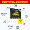 四级英语真题试卷2021大学英语四级真题试卷四级词汇手册小本单词书听力阅读理解翻译写作专项训练天一文化2021版4级模拟