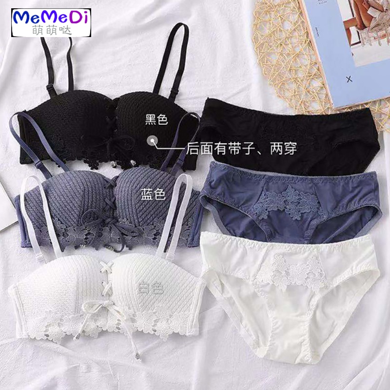 春夏2020新款性感舒适无钢圈防滑两穿内小胸聚拢抹胸式文胸套装
