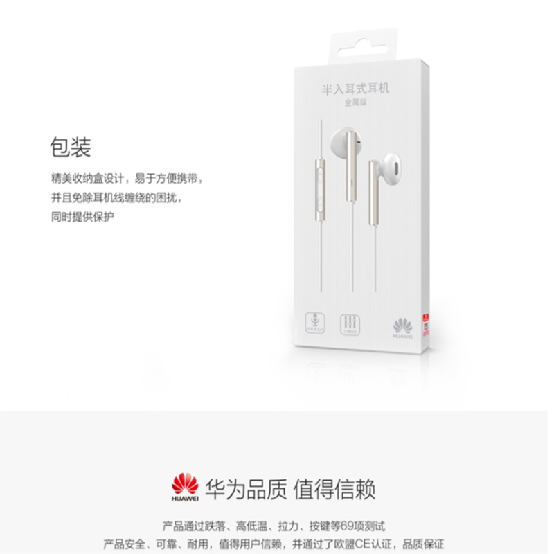 三键线控 带麦克风 半入耳式耳机 AM116
