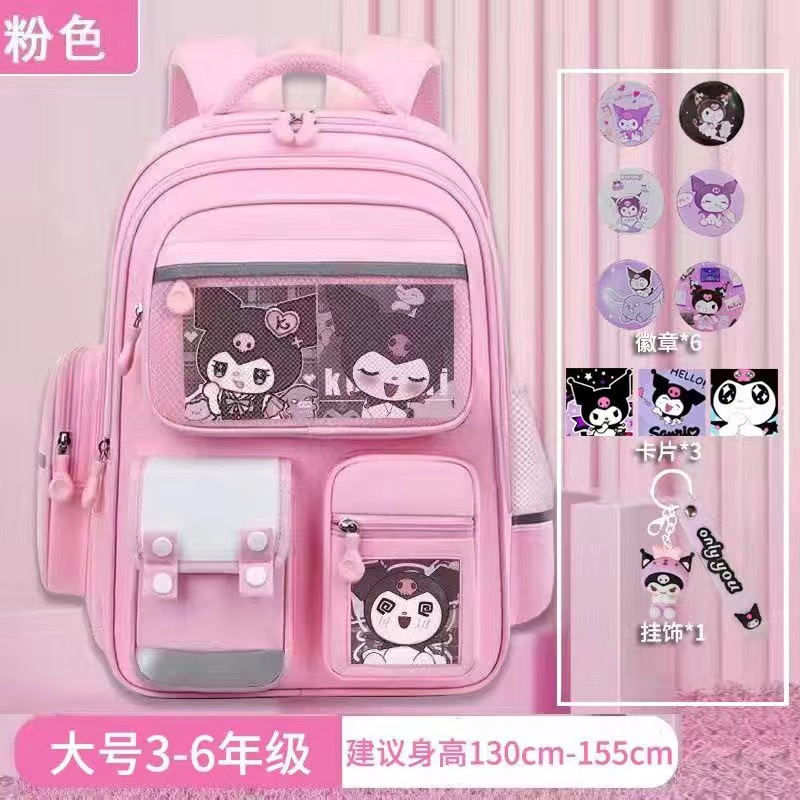 九派 小学生减负书包 梦幻粉色大号(挂饰+徽章+卡片)
