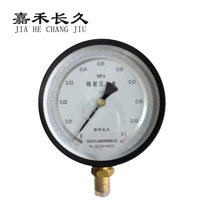 嘉禾长久+精密压力表检测定制型+0.25级+YB150+块 0-0.1MPA