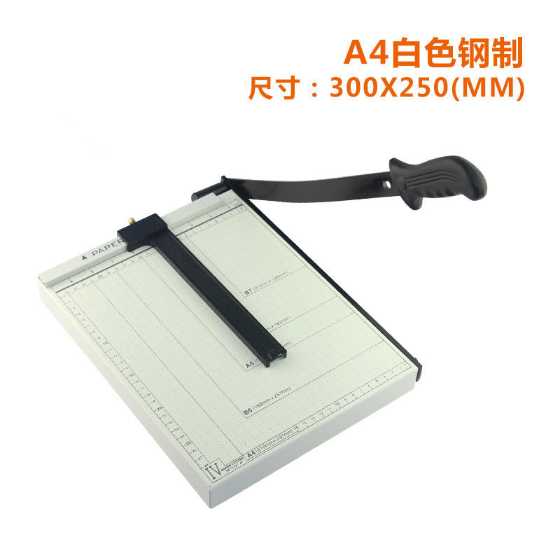 a4切纸刀手动裁纸刀切纸机裁纸机切刀相片刀铡刀裁剪刀