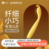 羞羞哒Ai版点潮笔Pro小号迷你AV震动棒女用自慰器无线遥控跳蛋女生宿舍电动性玩具振动按摩棒仙女棒成人情趣用品女性系列