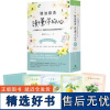 []精油摸香读懂你的心 以游戏的方式快速解決內心深处的困扰与疑惑 附卡牌 谢溎芝著 港台原版 謝溎芝 大樹林